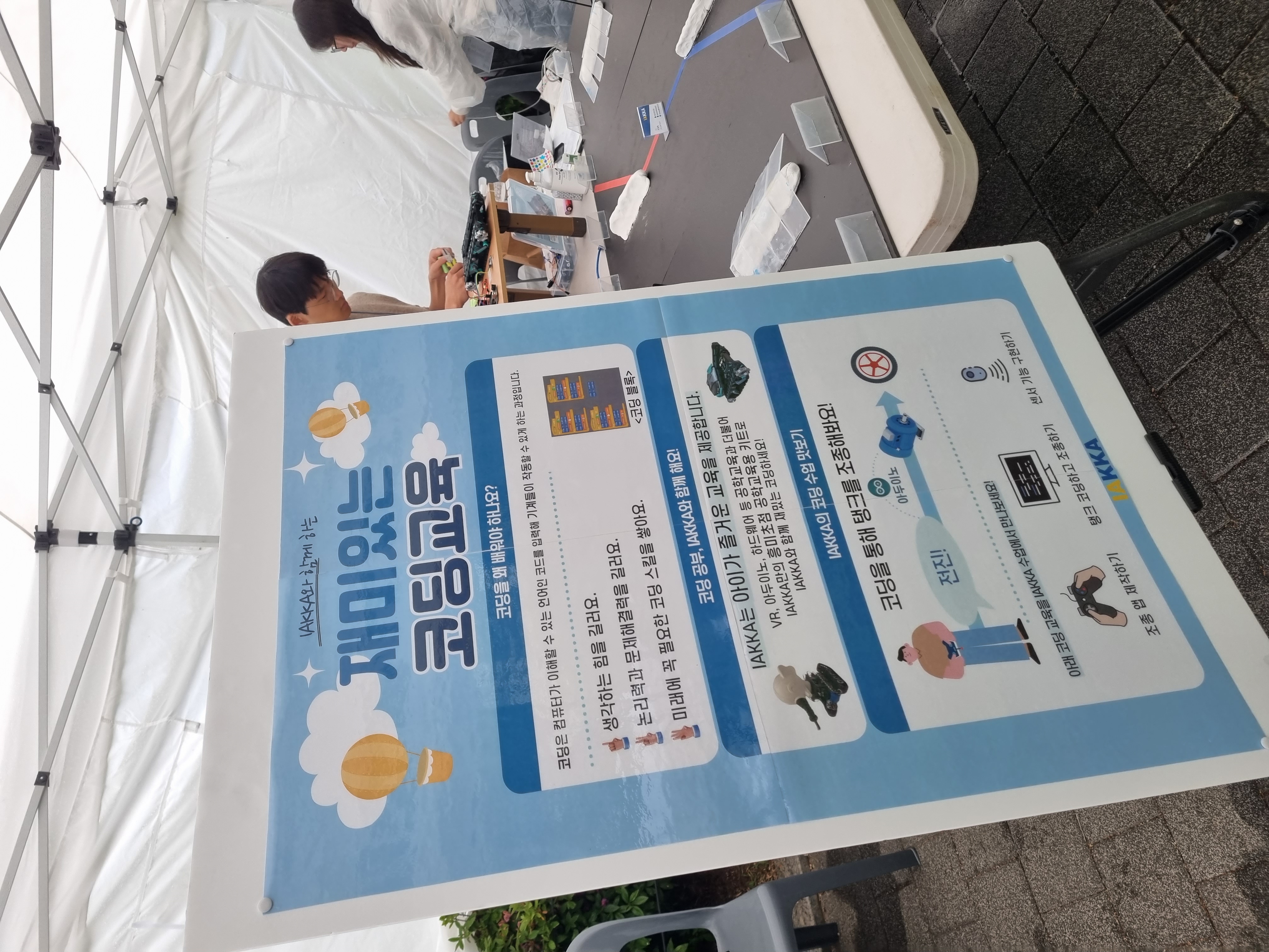 Children’s Day booth at youth festival